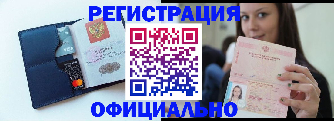 найти адрес прописки в Самарской области