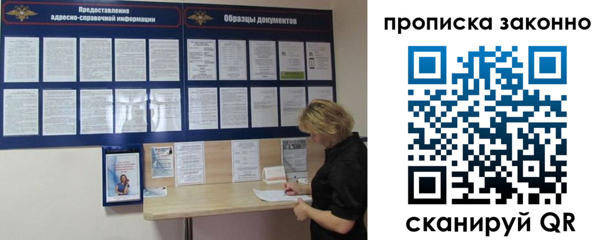 пропишу в квартире в Самарской области
