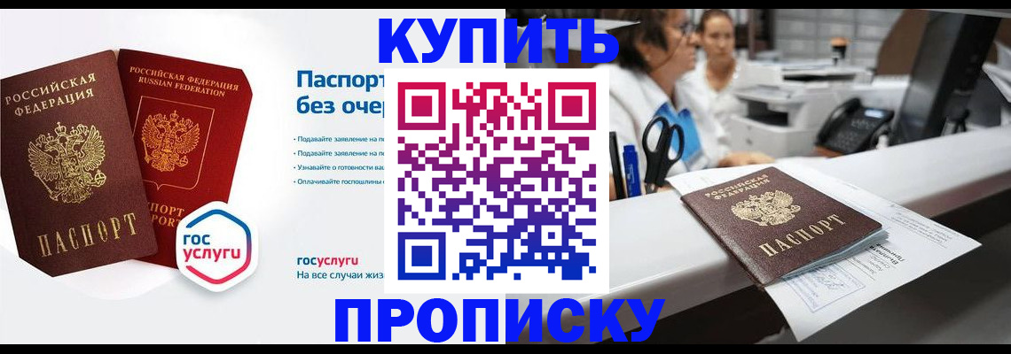 временная регистрация адрес в Самарской области